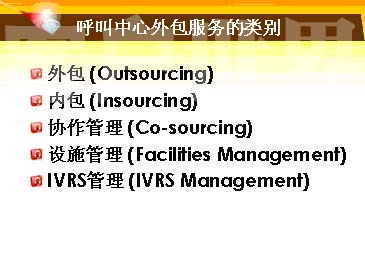 呼叫中心招聘_DT千元级呼叫中心招全国总代理(3)