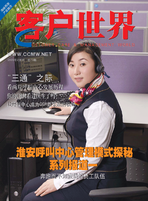 谁是最可爱的人_皮皮网 谁是最可爱的人
