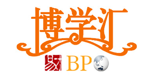 易才博普奥“博学汇”系列活动之十即将在上海举办