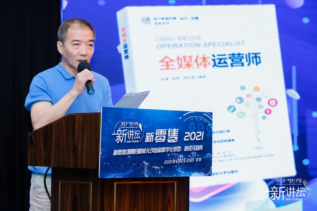 徐学军发言-1024x683.jpg