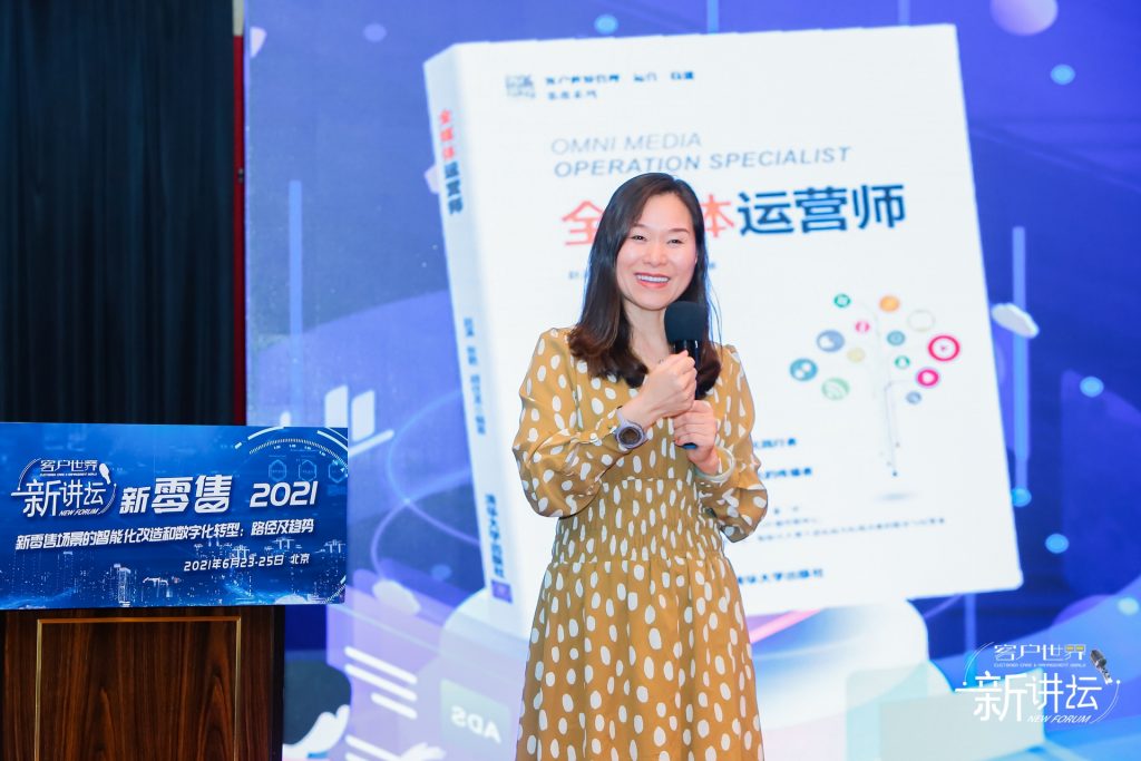 张艳发言-1024x683.jpg