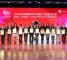 2012年度“金耳唛杯”中国最佳呼叫中心颁奖礼在京举行
