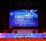 Teleperformance 互联企信公司应邀出席2018客户世界年度大会