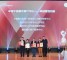 杭州市12345市长公开电话荣获2020“金耳唛杯”中国最佳客户中心卓越管理创新奖