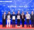 2023首届数字化运营标杆案例评选颁奖典礼在京举行