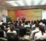 BPO业务的离岸管理专题论坛在上海成功举办