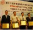 华道数据入选“中国BPO企业10强”第一位