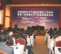 全国消费电子产品售后服务工作会议暨第二届消费电子产品售后服务论坛在京举行