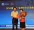深圳市呼叫中心行业协会荣获最佳地方呼叫中心行业协会奖