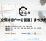 “好客会”会员活动：《全媒体客户中心管理》北京读书沙龙（8月9日）