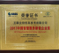 Teleperformance receive“ Service Golden Award”