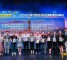 HKT Teleservices荣获《客户世界》编辑推荐 “2020年度中国客户中心专业外包十大推荐品牌”殊荣
