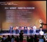 深圳平安综合金融服务有限公司荣获2021“金耳唛杯”中国最佳客户中心称号