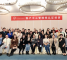 首期《客户中心管理师》认证培训在北京举行