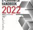 transcosmos发布《2022海外电子商务手册》分析全球电商市场状况