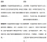 中国邮政客户服务中心数字化转型分析与规划