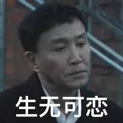 最多跑一次 | 达康书记派我来为人民服务