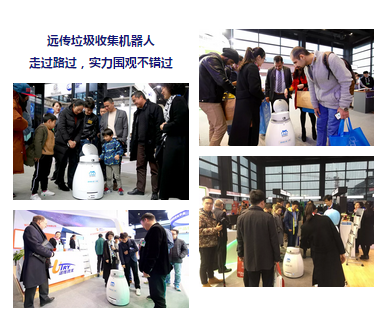 马云、库克、李彦宏、马化腾齐聚盛会，远传机器人家族智慧服务热度升温