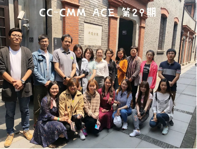 第29期CC-CMM国际标准ACE认证分析师课程顺利结业