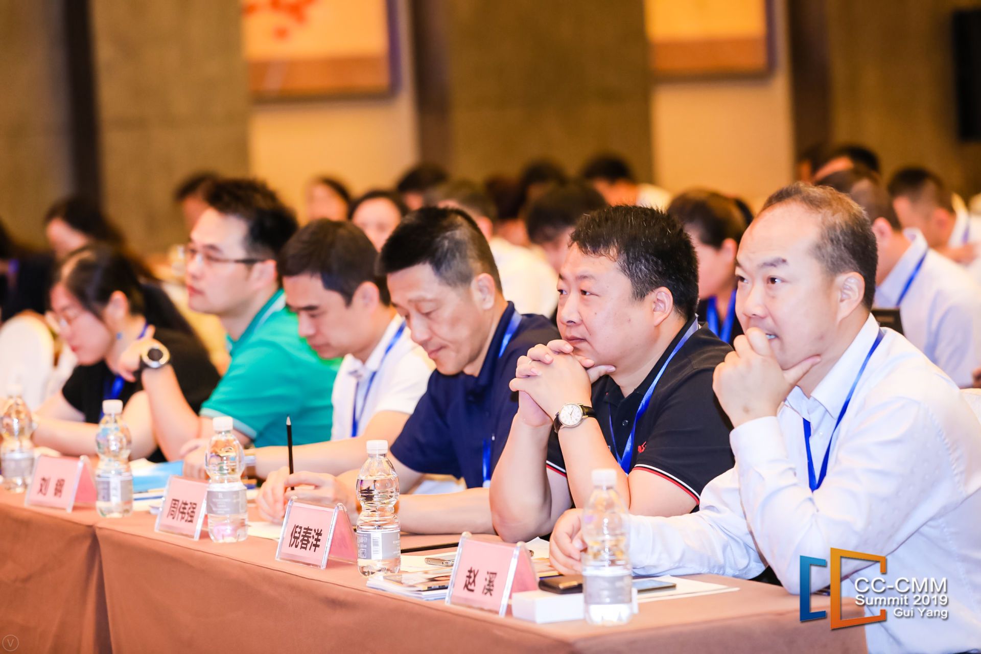2019第八届CC-CMM国际标准年度论坛在贵阳举行