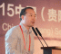 2015中国（贵阳）服务外包与呼叫中心发展论坛圆满落幕