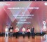 蚂蚁集团荣获2020“金耳唛杯”中国最佳客户中心最佳客户价值客户中心及卓越客户体验两项大奖