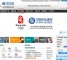 中国移动：2012年1月移动网上营业厅综合浏览量达16.29亿次