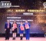 郑州地铁服务热线荣获2017“金耳唛杯”年度中国最佳客户中心