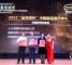 国家电网公司客户服务中心荣获2017“金耳唛杯”中国最佳客户中心