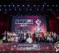 2019第十五届“金耳唛杯”中国最佳客户中心评选颁奖典礼在京举行