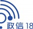 北京政信1890智能科技有限公司成为客户世界2020/2021年度企业会员