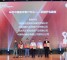 泰盈科技荣获2020“金耳唛杯”中国最佳客户中心卓越外包服务奖