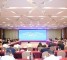 数字经济赋能高质量发展  中国信息协会数字经济专委会高峰论坛在济南长清成功举办